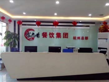 杭州食尚香小吃培训